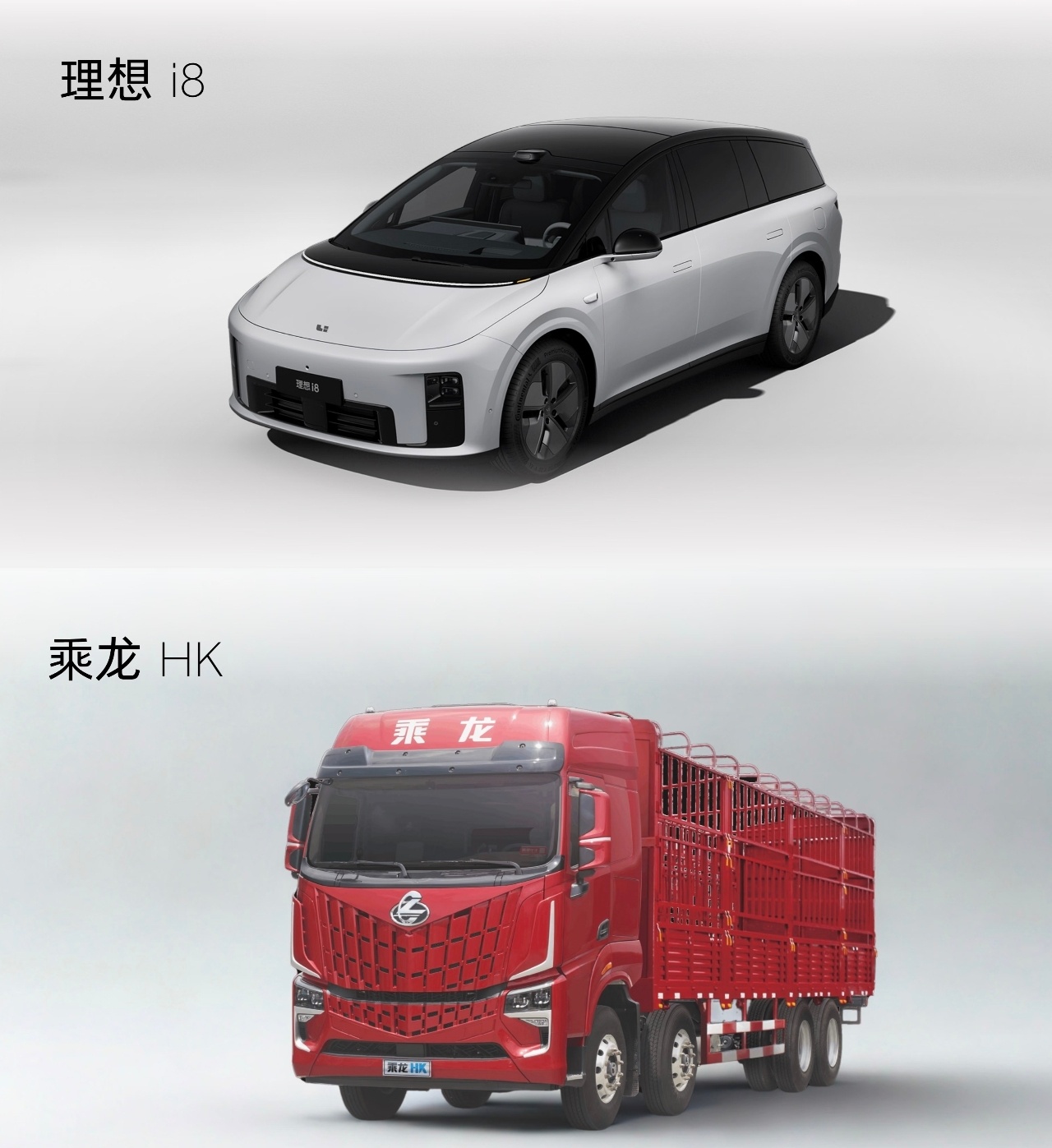 理想 乘龙来吧，面对面来对对碰吧，给卡友一个交代，也给乘龙自己一个交代！！！ ​