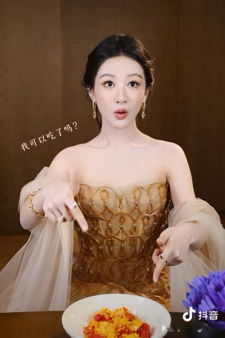 给她吃！！！我说 给！她！吃！！！ 