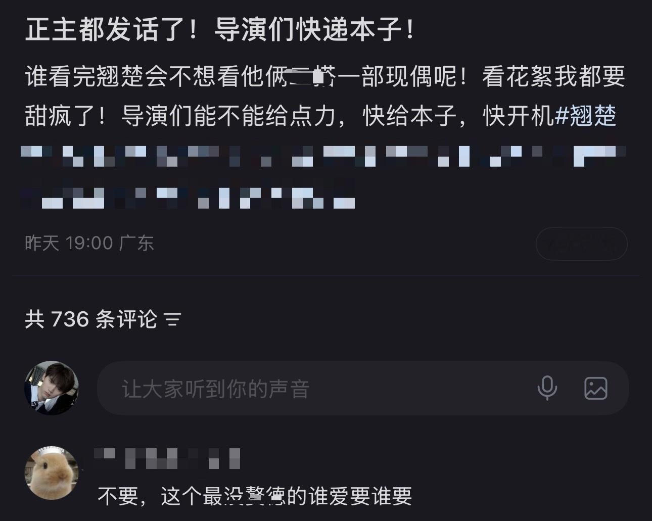 虽然知道是配合剧宣工作，但是这种单人采访次次提到这种mg问题把周翊然架起来，回答
