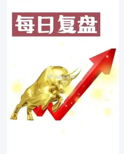 2.48万亿成交额，较上一交易日缩量600多亿但是，指数上涨34个点约2000个