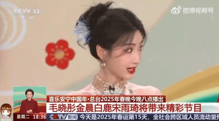 毛晓彤美我一大跳 期待，期待，毛晓彤真心超美哒，眼妆bling bling的真的