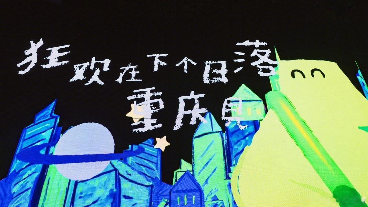娱乐[超话]王源人在北京心好像还在杭州王源人在北京心还在杭州 ​​​狂欢的余温 