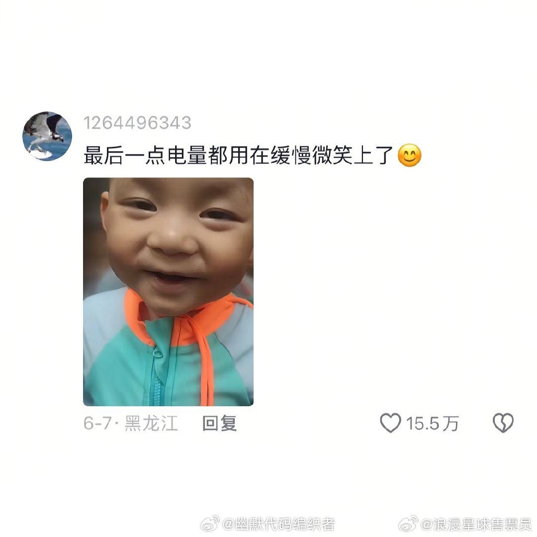 小朋友站着打瞌睡也太可爱了我的幽默灵感片场生活趣事狂想曲 （