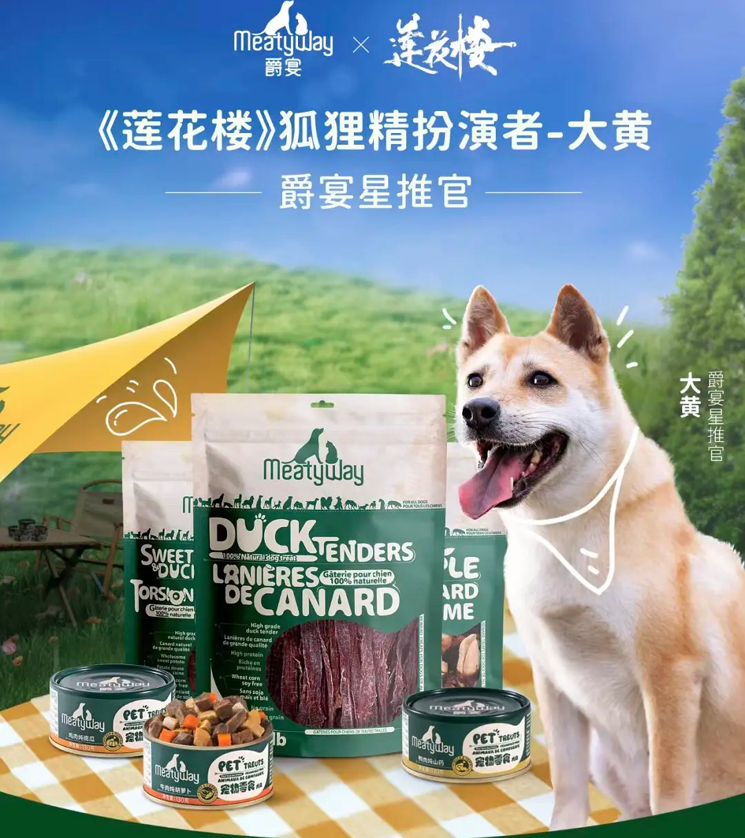 成毅带谁谁火不是说说而已，你敢想象莲花楼火爆到哪种程度？就是剧里面的狐狸精都吃到