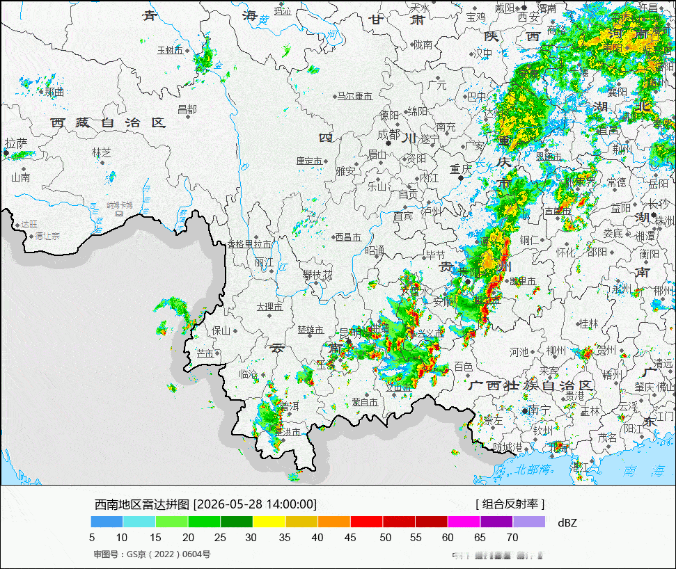 【强对流】今天下午在云南南部和东部、贵州多地、广西北部以及江西南部、福建多地、浙