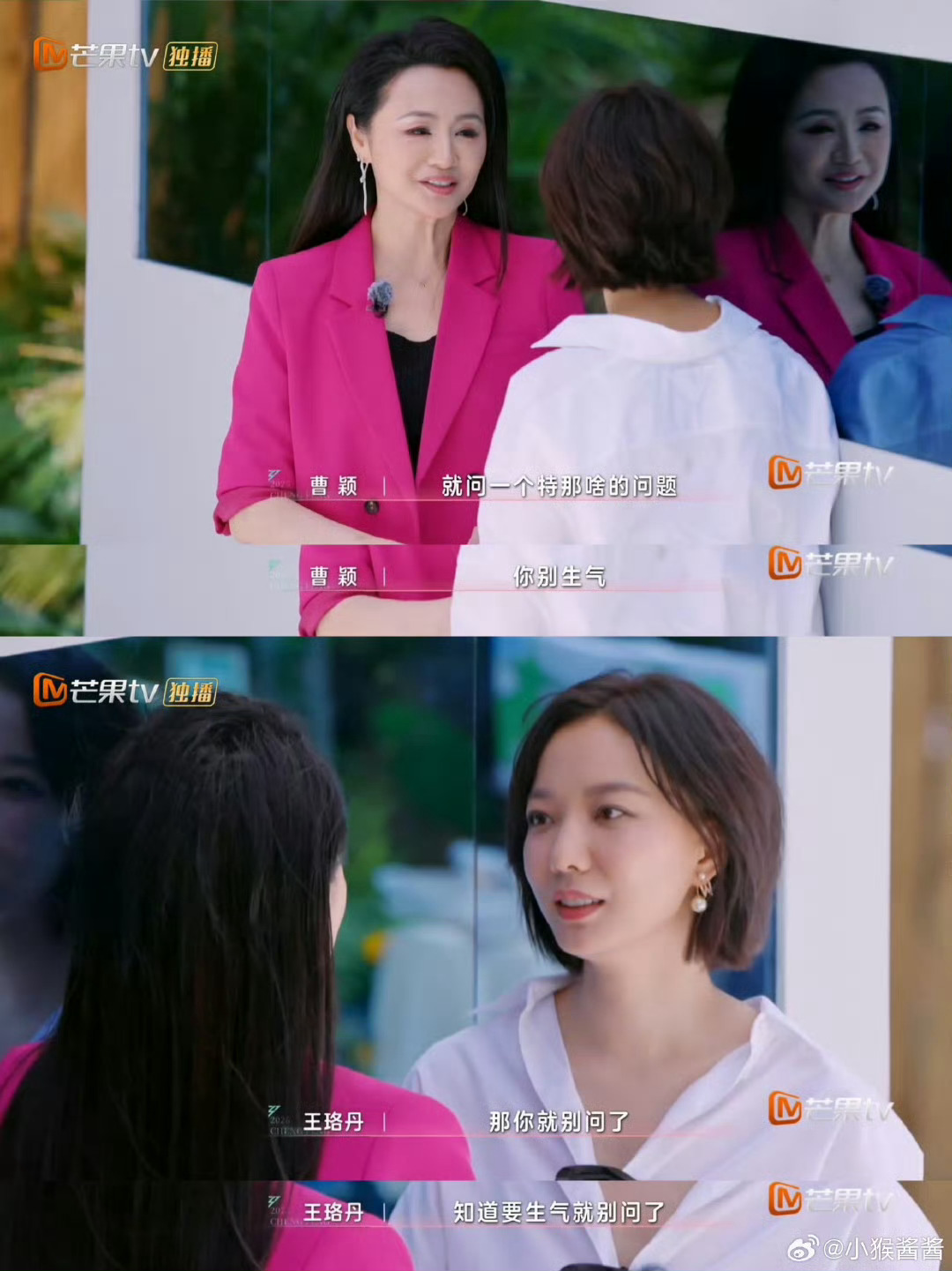 王珞丹 别问了确实是这样的，如果明知道问出的问题会让对方生气或者不舒服，那还不如