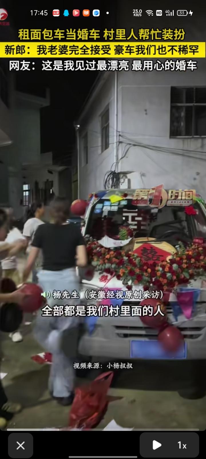 6月26日，黔南州惠水县。杨先生即将结婚，表弟专程从县城租来一辆面包车充当婚车，