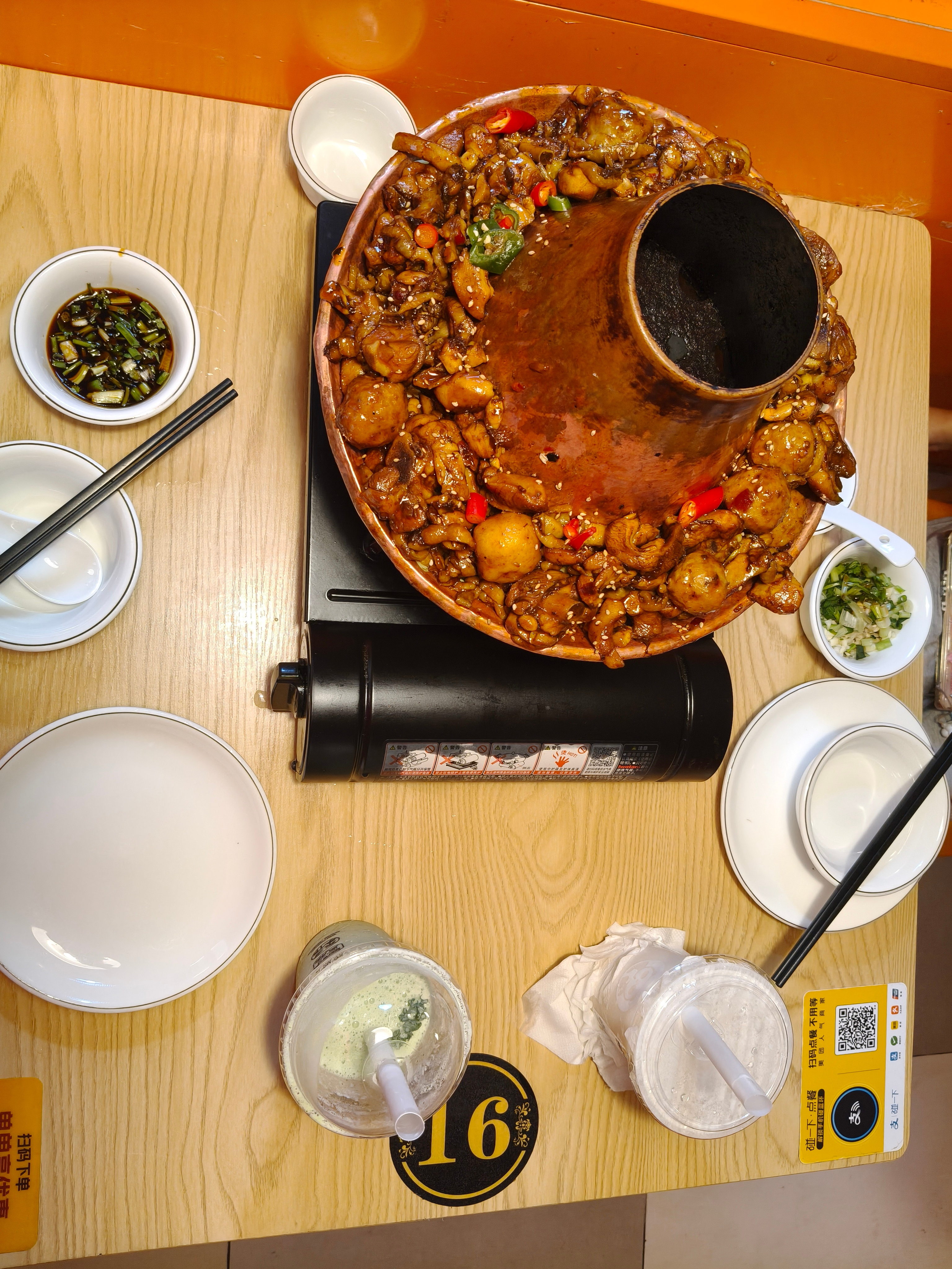 今日份美味 