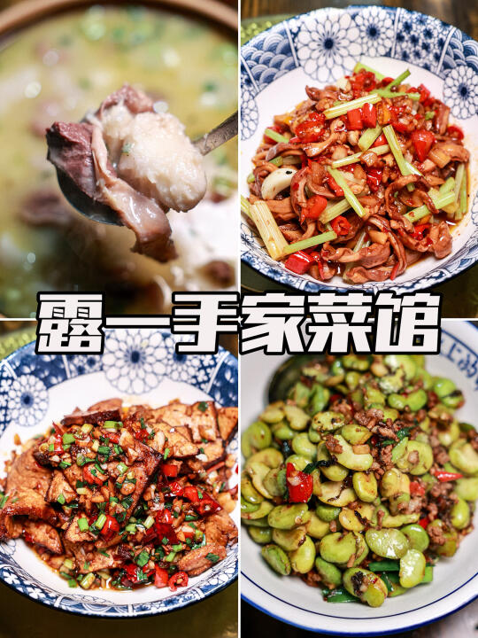 长沙土菜🌶南门口的老店，生动诠释物美价廉