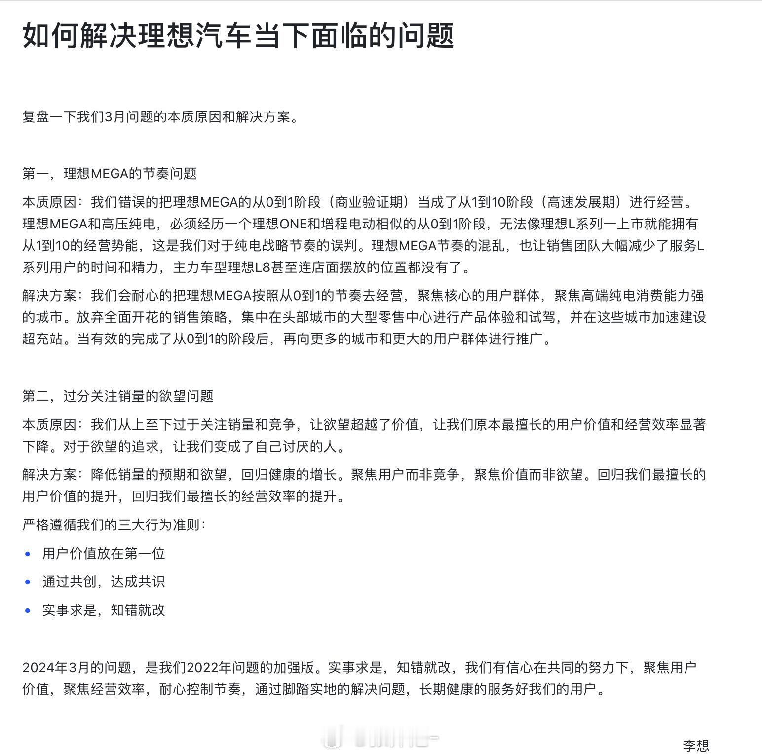 吹的一波，黑的一波，还有一大批人是理性站在自己使用角度去选择，增程MPV销量会更