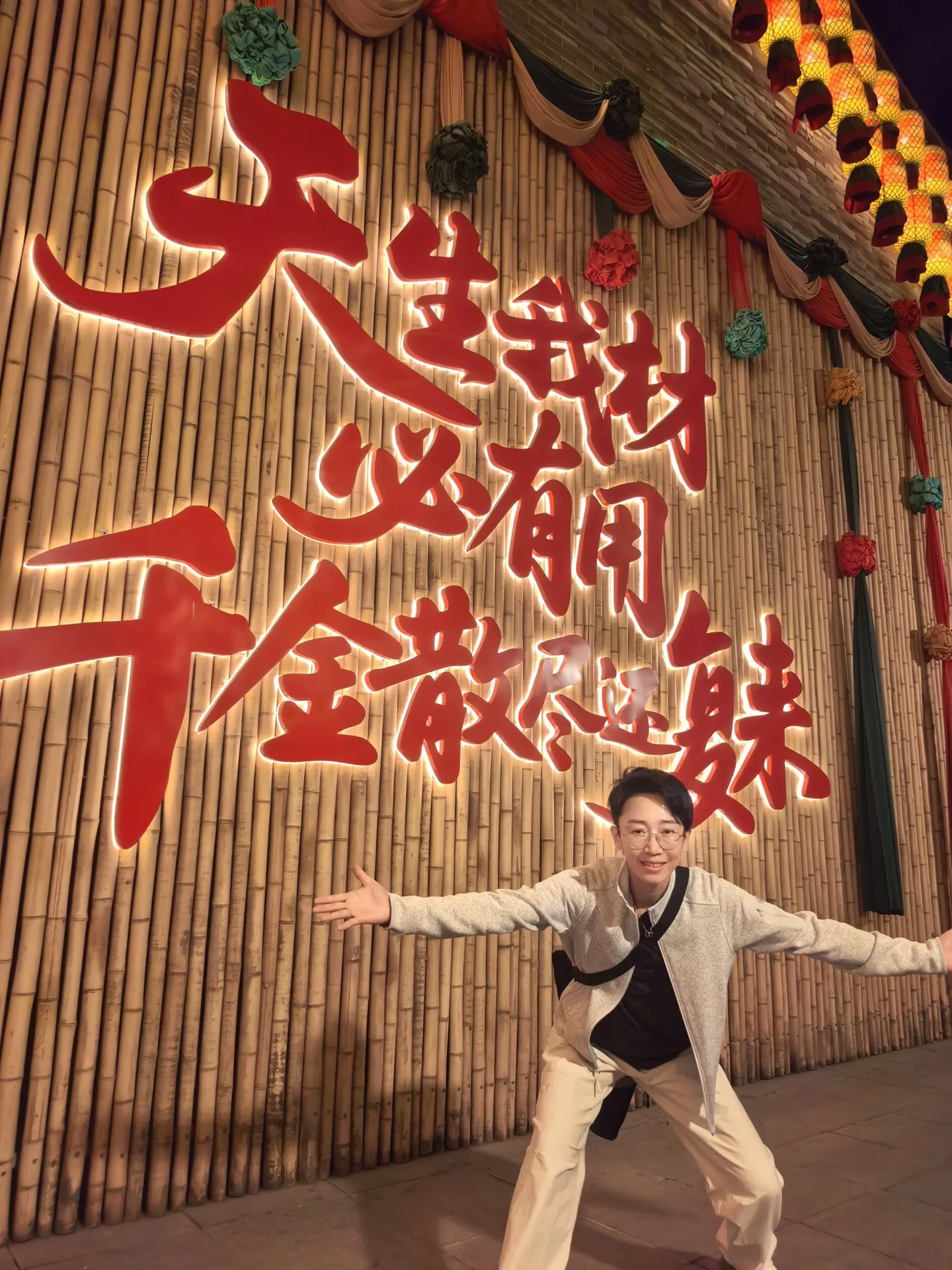 人生路漫漫，愿我们都能在歌声里找到前行的力量。