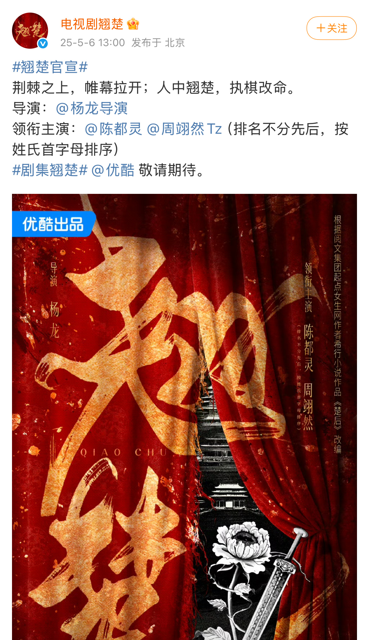有猜到吗竟然真的给平了[哆啦A梦害怕] ​​​