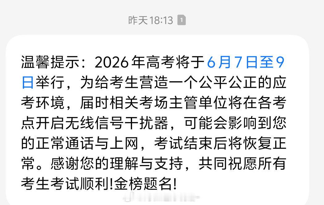 生活手记最忘不了我高考那年和20年高考 