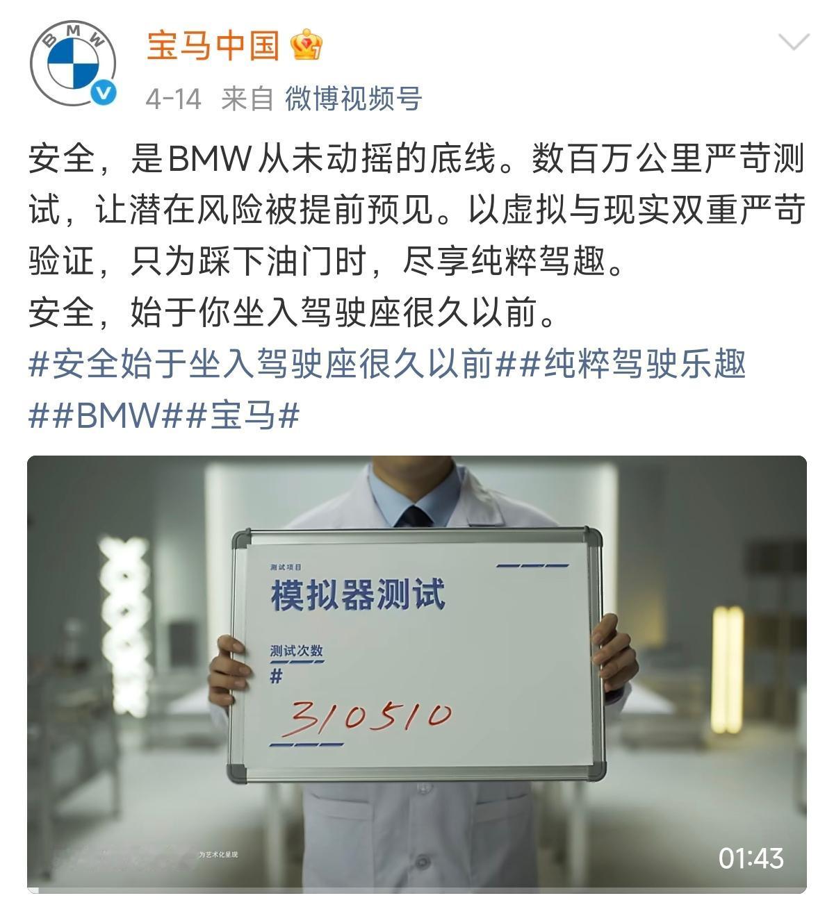 很多新能源汽车上市之前绝对没有做过大规模路试！国家规定燃油车和混动车上市前要做不