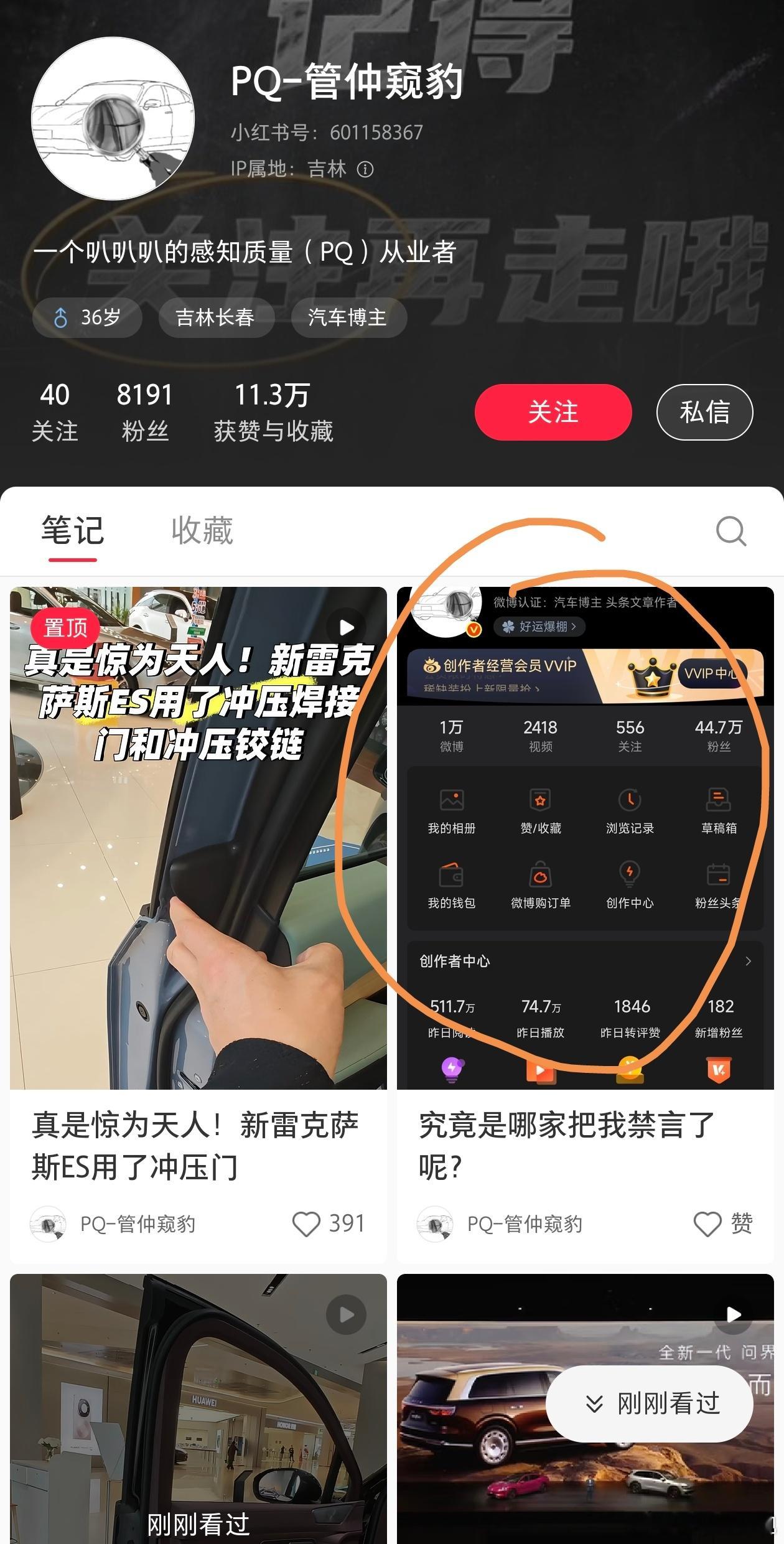 pq最严厉的教父pq教父 苍天饶过谁？我的电子宠物没了… 蔚来汽车