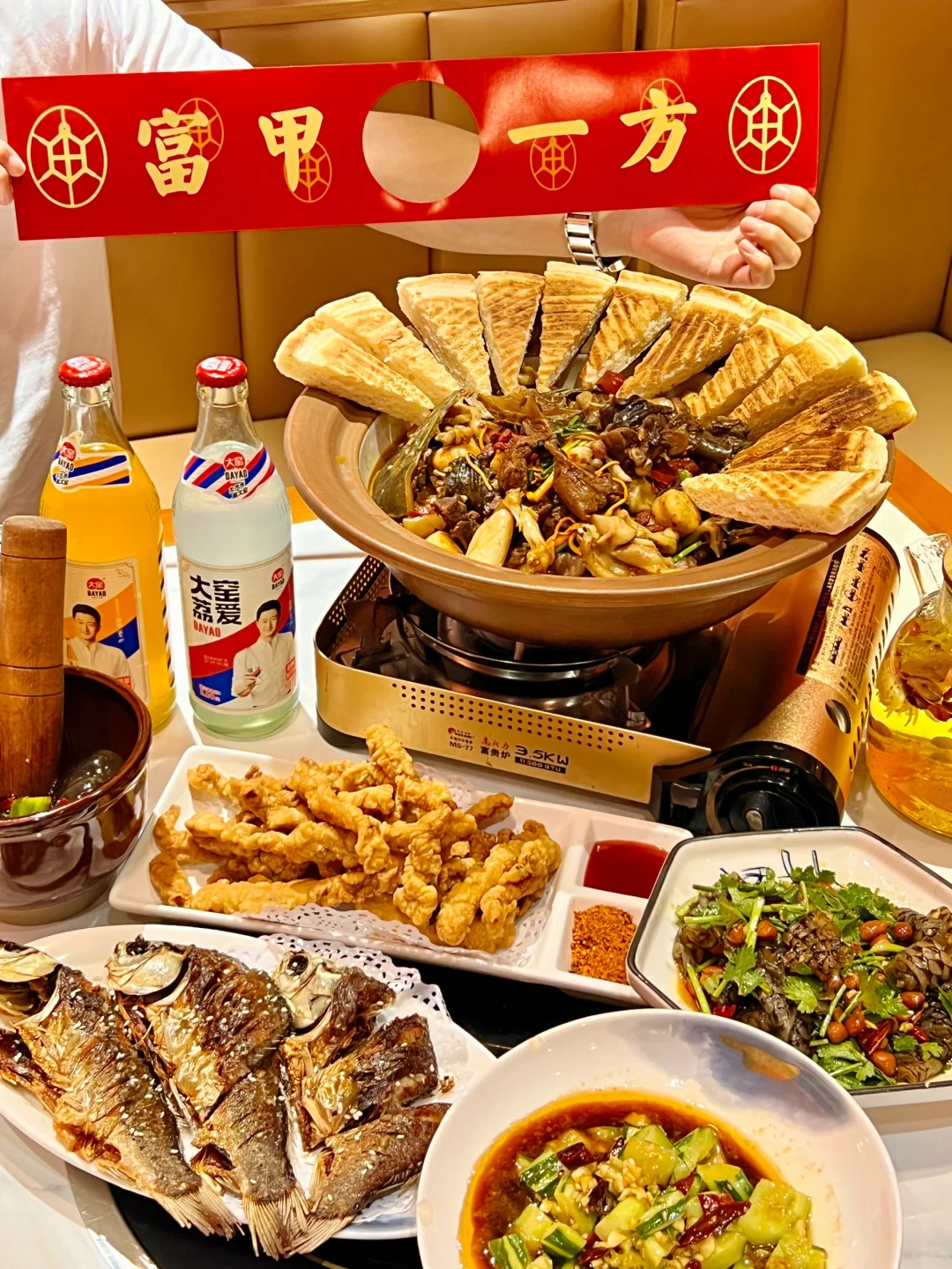 快！快！快！带男朋友来吃啊