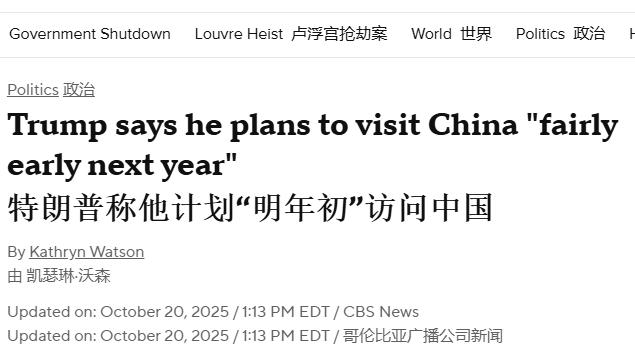 特朗普又改口：明年年初访华
 
自上任以来，特朗普事情没办成多少，大话倒是说了挺