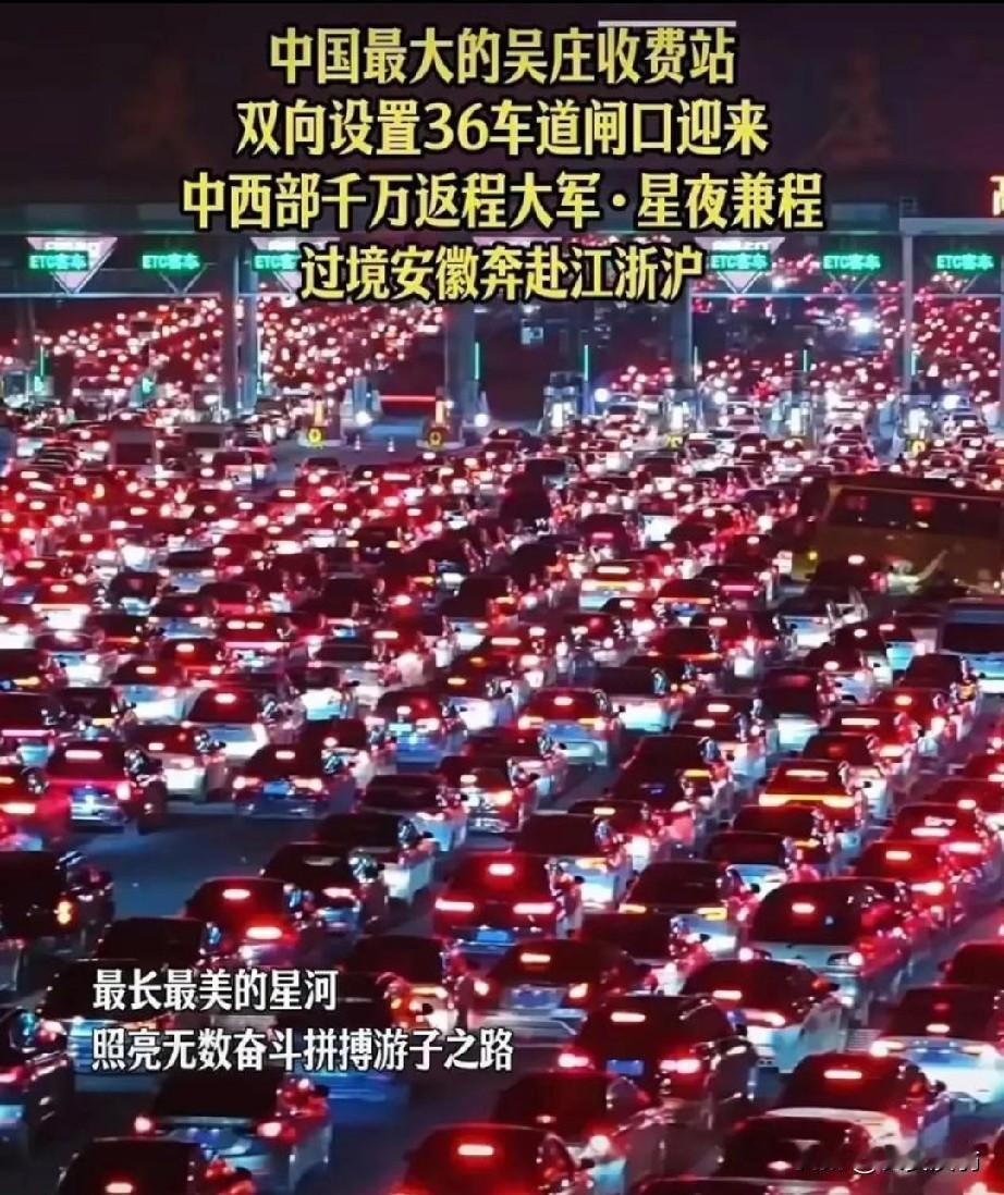 年已经过完了，最近返工途中高速路上的车辆拥堵又成了最大的新闻。一度的春节返乡潮与