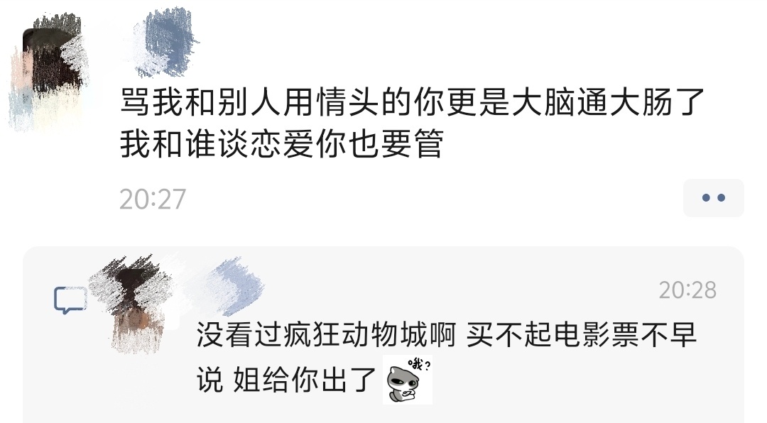 我有三点想说，看不惯就双我吧