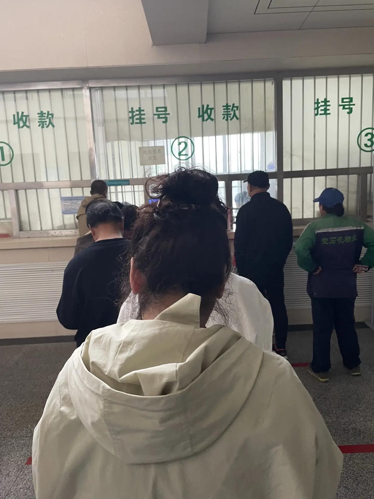 带家人看病