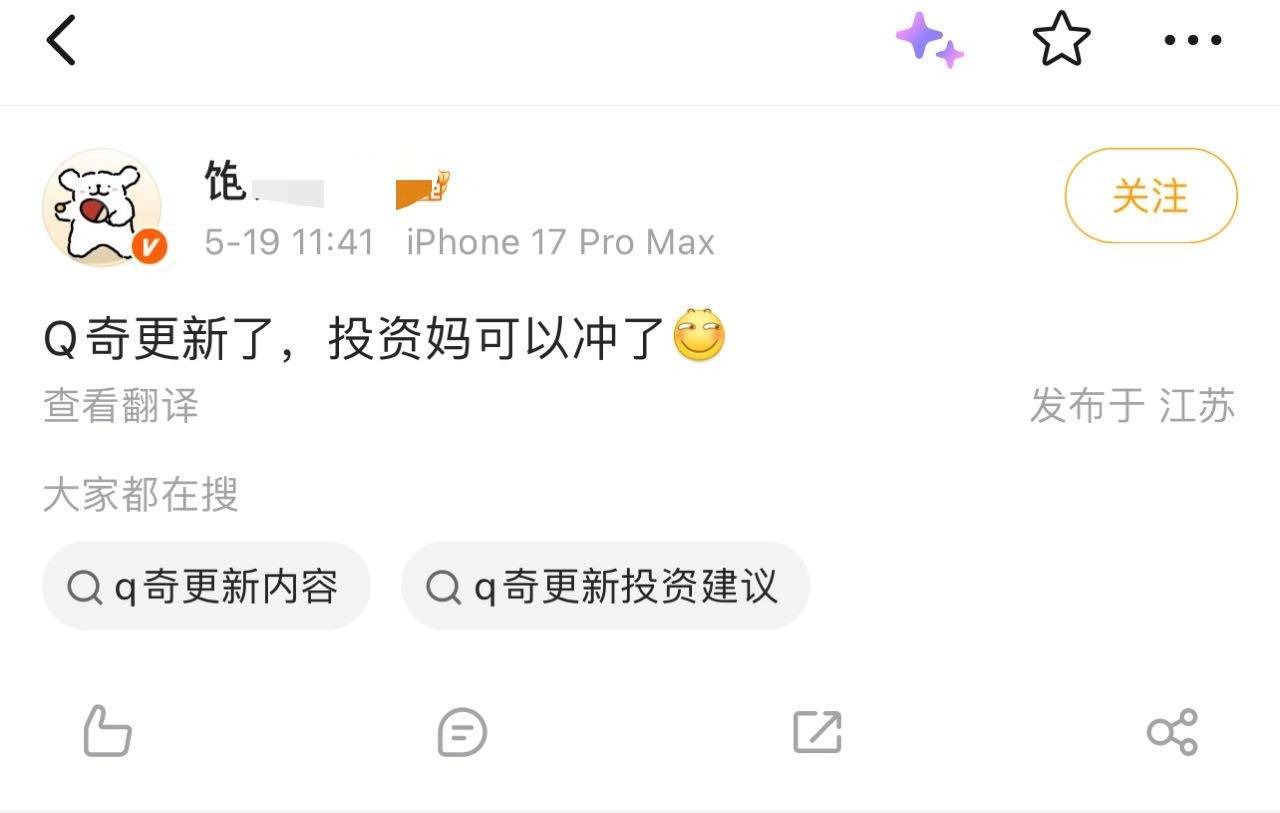 预谋性团伙作案 被反击了然后就卖惨 屡试不爽 