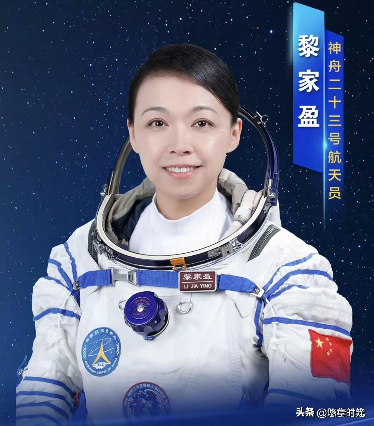 神舟二十三号乘组进驻中国空间站不到10天时间，香港第一位航天员黎家盈额外的新任务