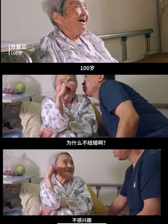 不结婚……一百岁也会被问原因