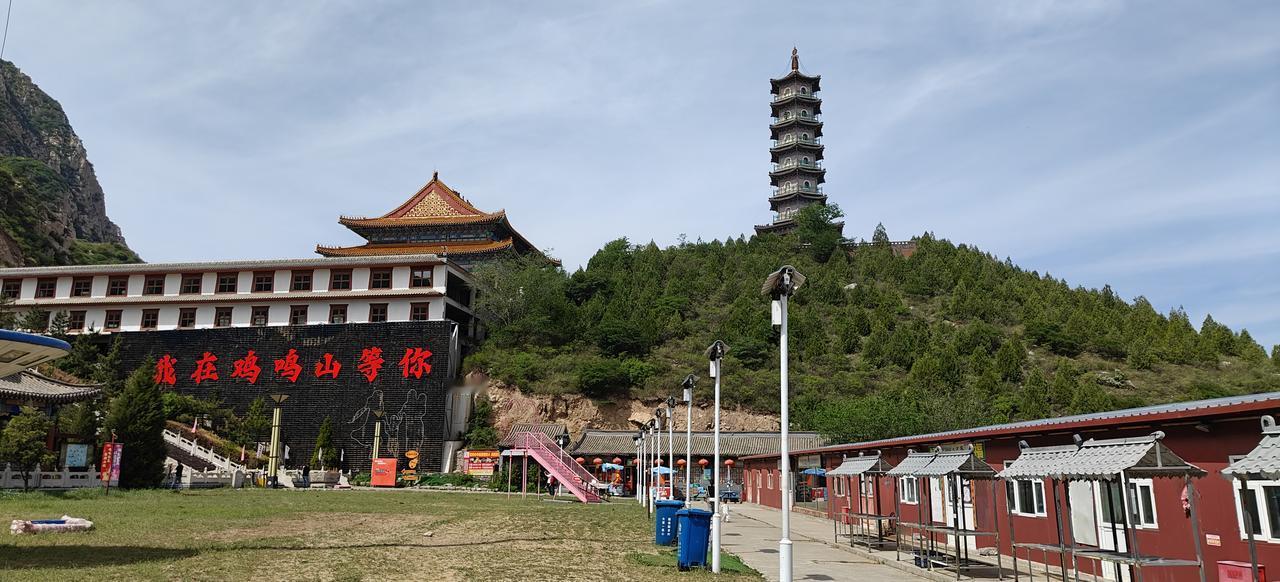 张家口市下花园区的鸡鸣山，不错！