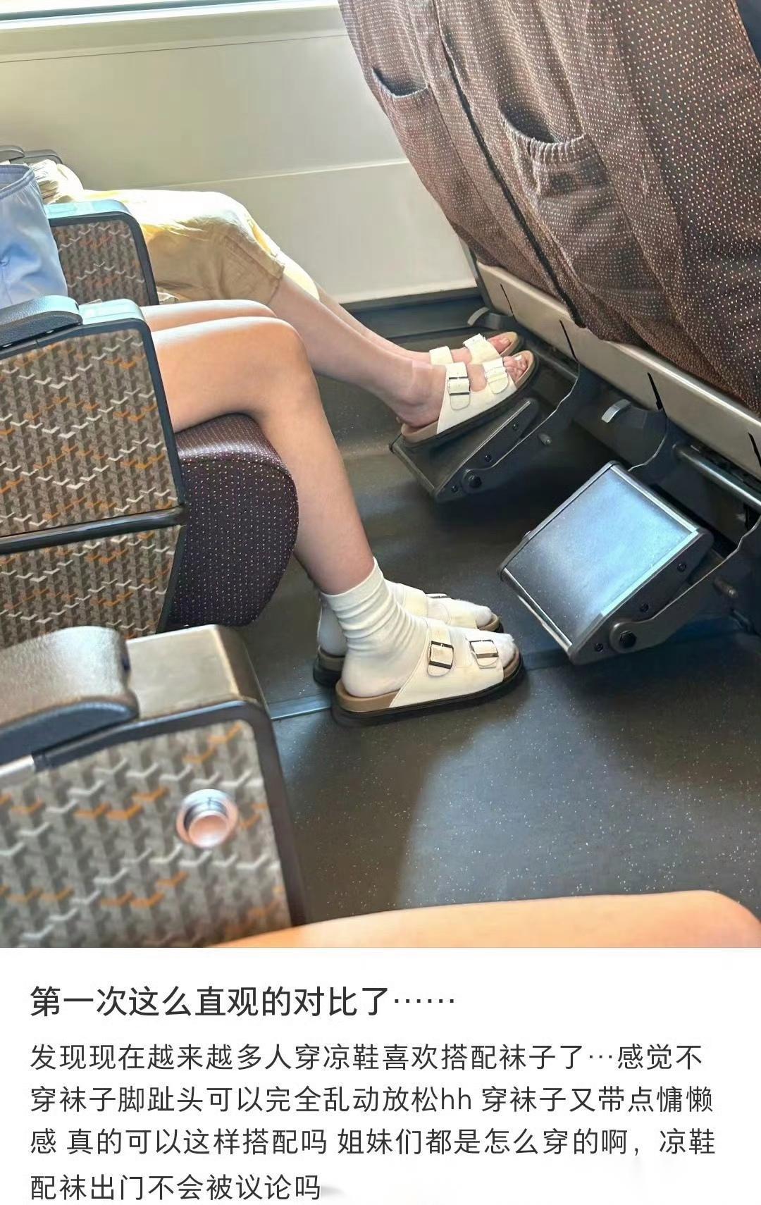 光着脚丫子会不会更性感一些 ​​​