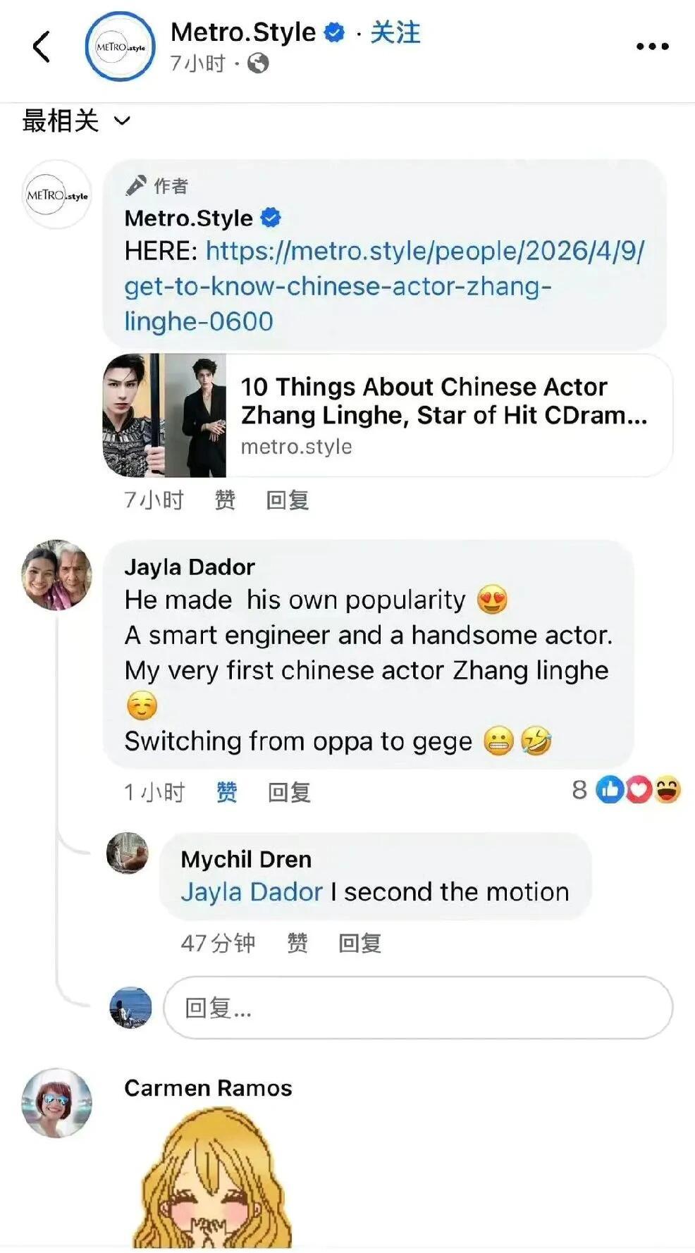 张凌赫登上了法国发行量第一、全球最大的法语报纸《法兰西西部报》(Ouest-Fr