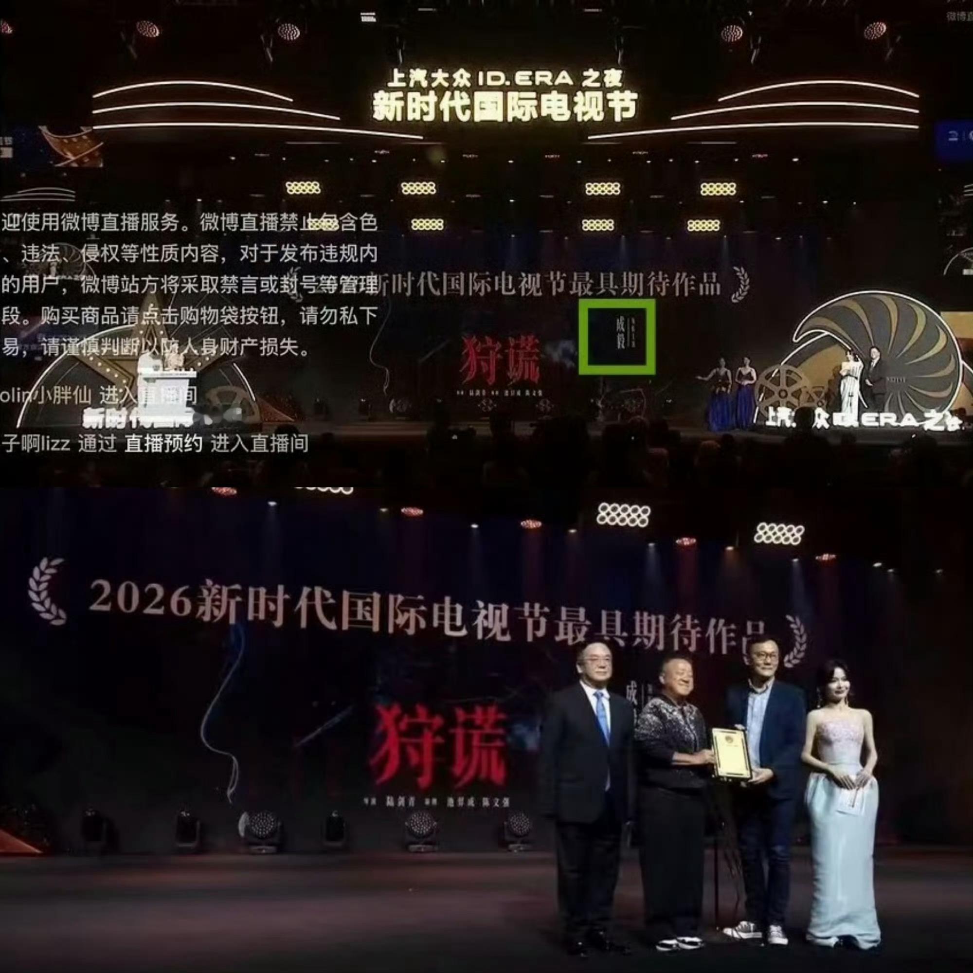 曾志伟夸成毅很努力有内涵成毅大厨辛苦了，大佬们主动在采访里给成毅背书，用"有内涵