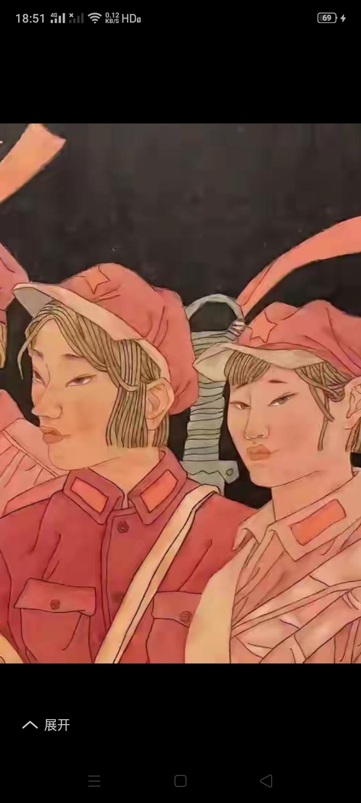 同样画的是红军女战士，我敢说绝大部分中国人都和我一样喜欢第二幅画吧？
第二幅画看