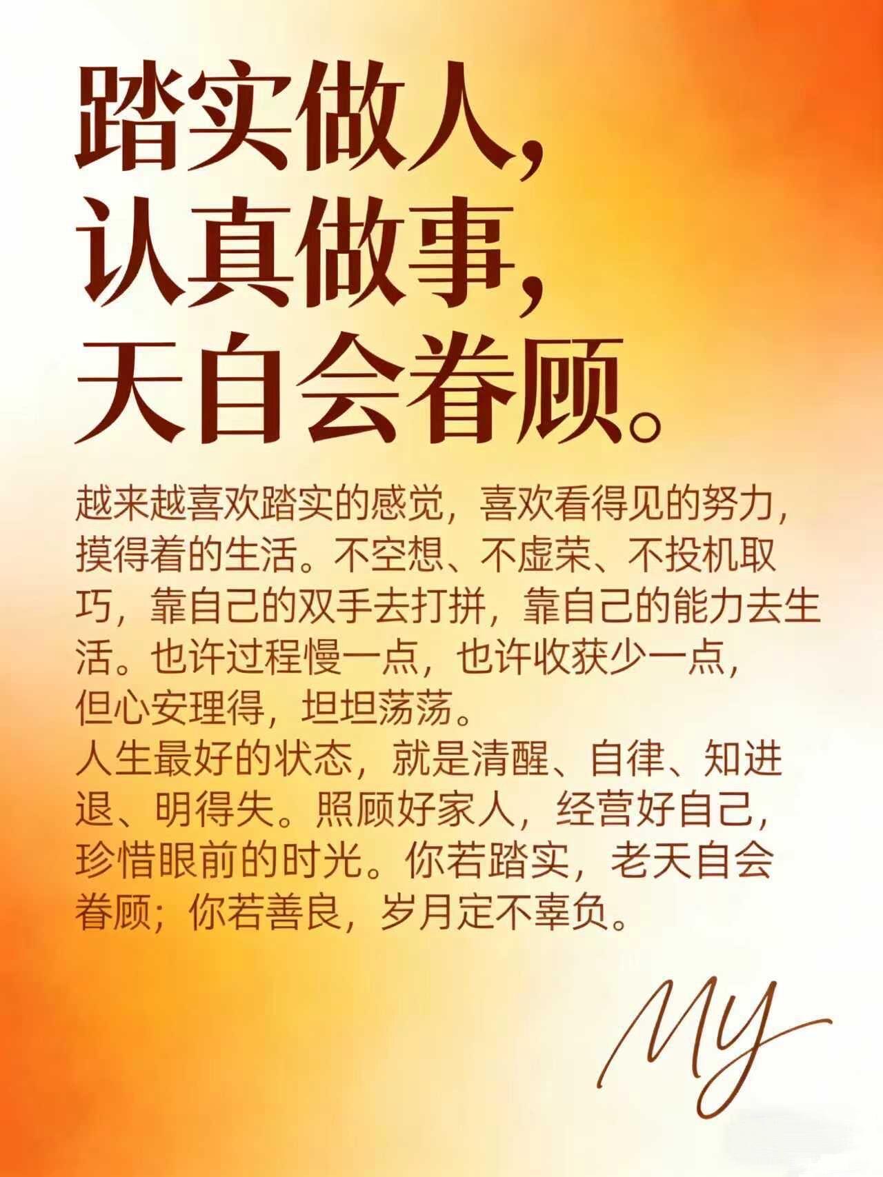 上联:勤勤恳恳种菜，求下联踏踏实实度日