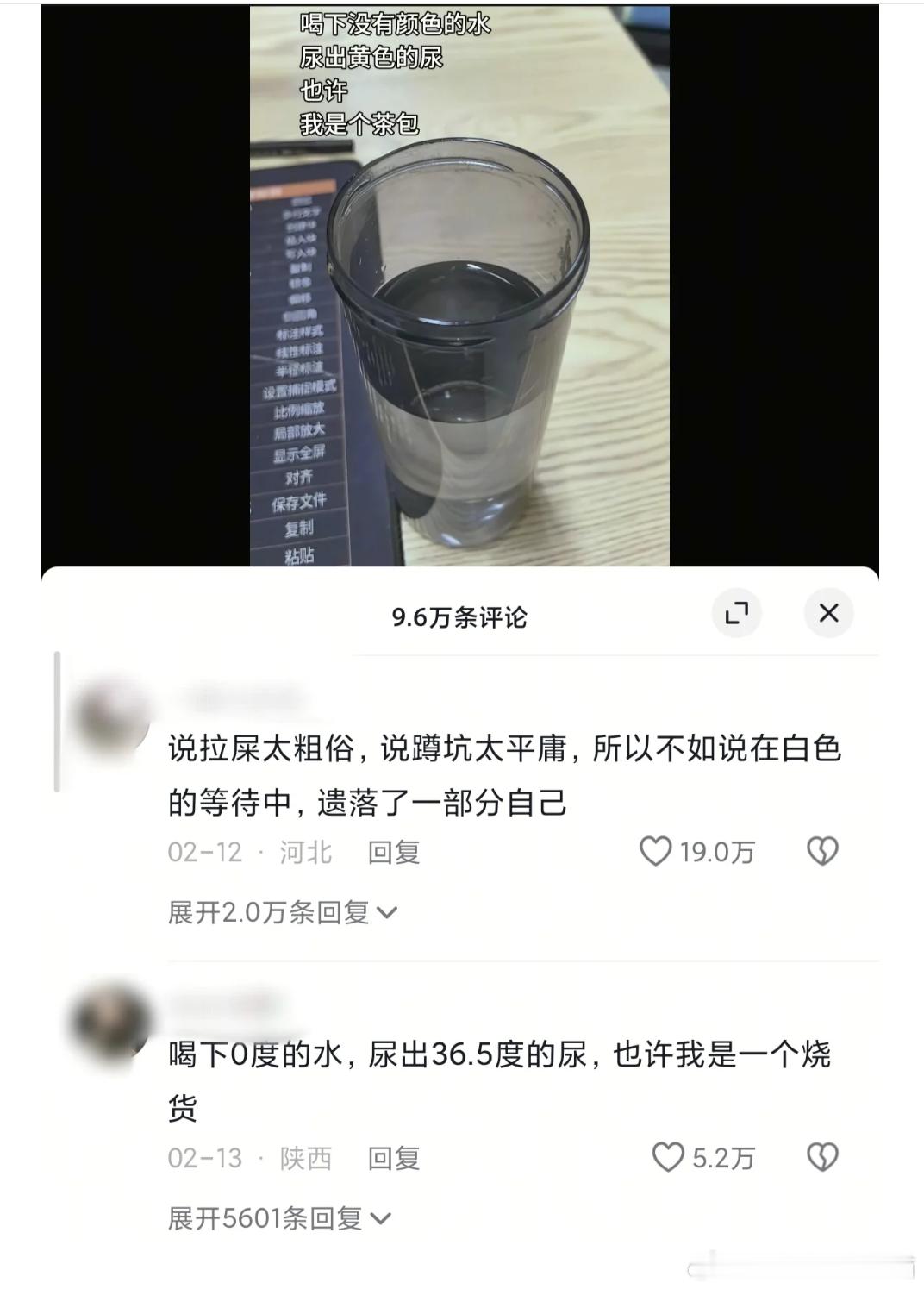 果然人类最原始的笑点还是屎尿屁 