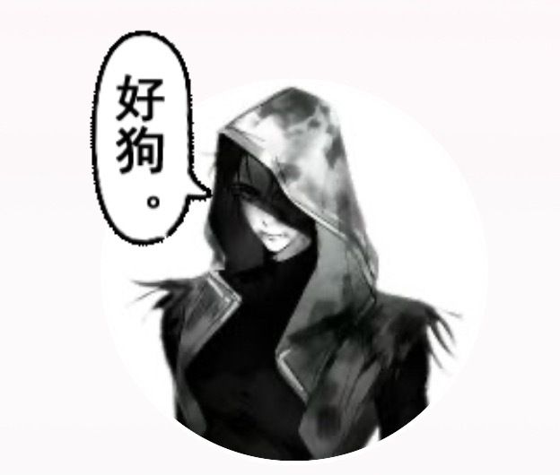 我感觉就是。很扫坤 