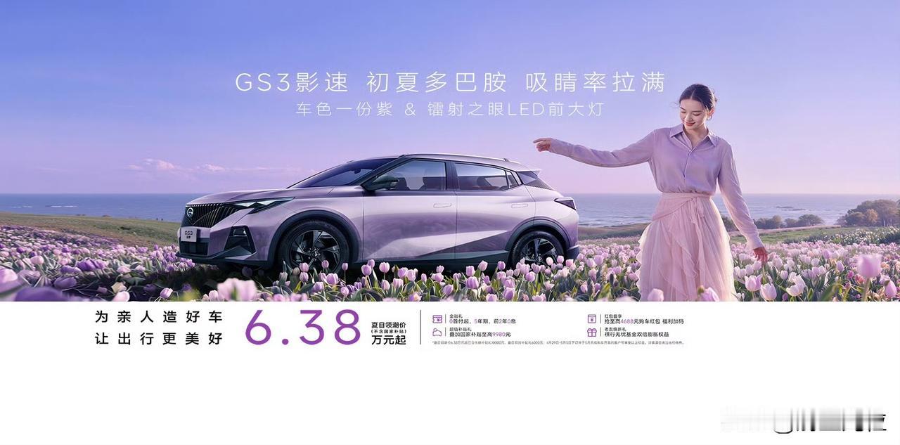 抛开现在油价高，这种小油车其实非常不错啊，性价比高，真实越来越便宜了。但就配置来