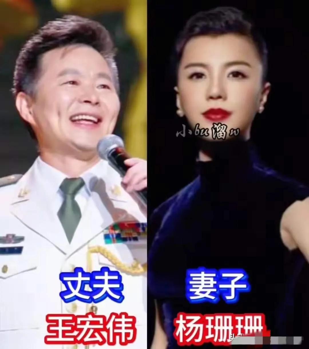 歌唱家夫妻恩爱多年。
王宏伟与妻子同台，深情演唱《天路》，通过歌声表达对藏家儿女