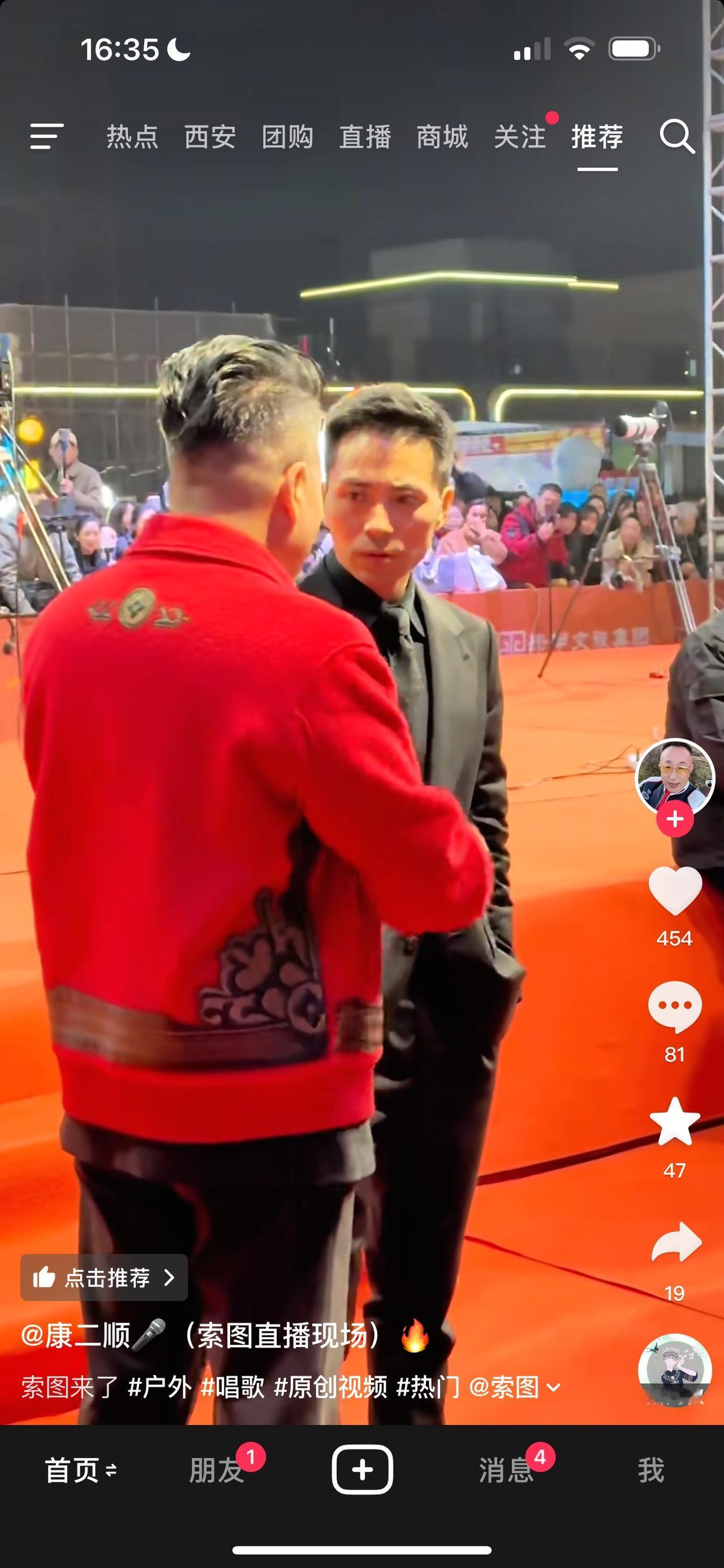 车坛老王到索图大舞台去了的画面，与索图亲切交谈，看起来比老王去木森大舞台时还有排