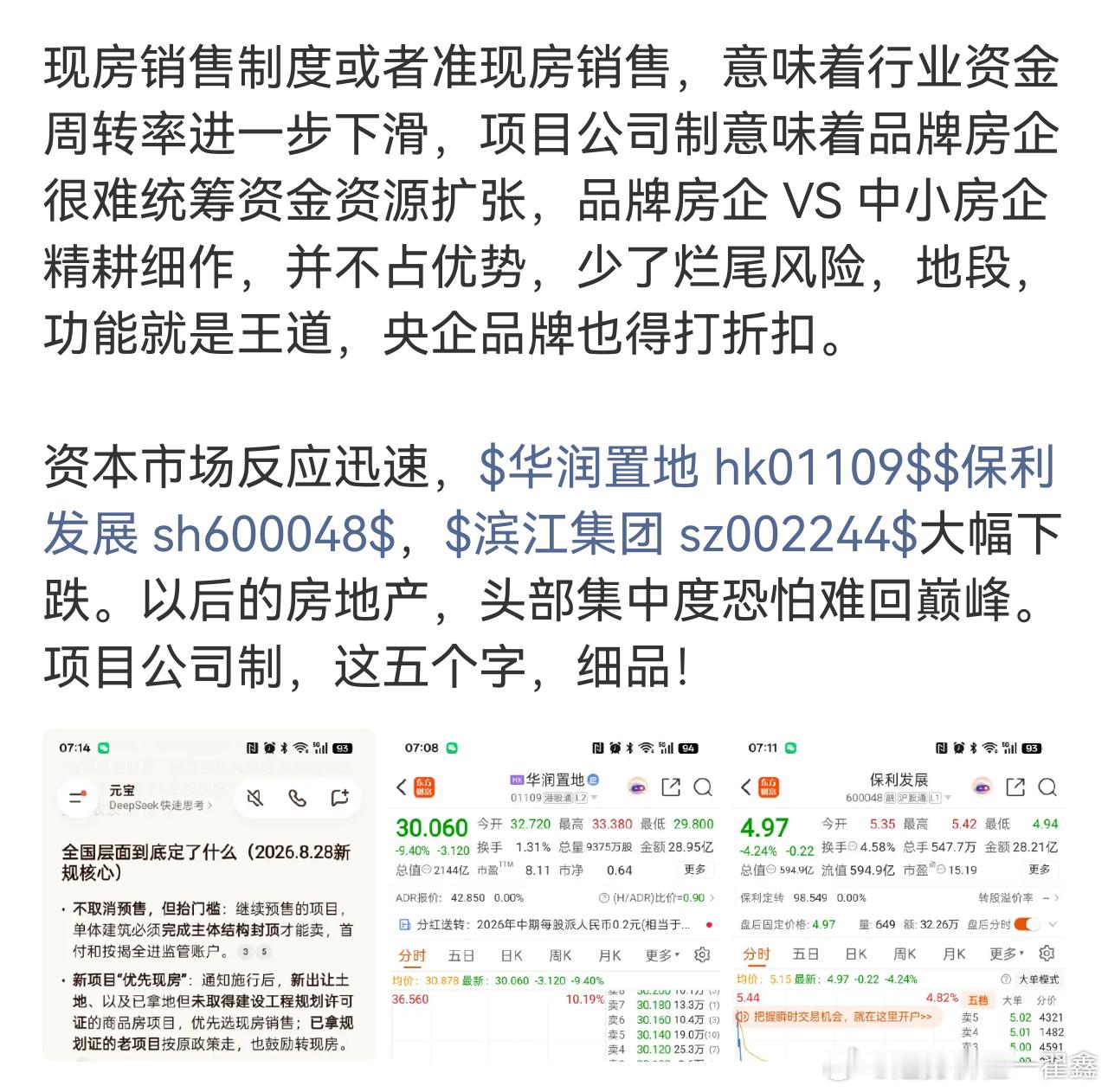这种观点，就是典型因为港股是成熟市场，就默认港股短期、中期长期都是对的。如果是炒