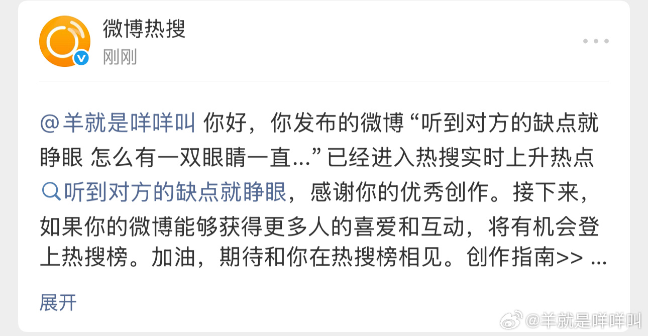听到对方的缺点就睁眼[捂嘴哭][捂嘴哭][捂嘴哭]诗情画奕 ​​​