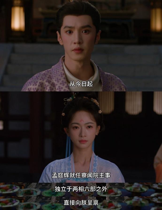 陈哲远吴谨言cos菩提老祖悟空御廷谣 笑晕，这个搭配越品越贴合！陈哲远吴谨言直接