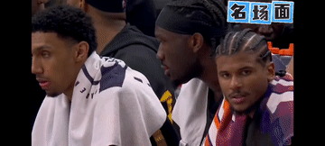 VS 太阳 
打着打着太阳队员哼起了小曲！[捂脸]“谁赢小20分谁不嗨啊！”嘉宾