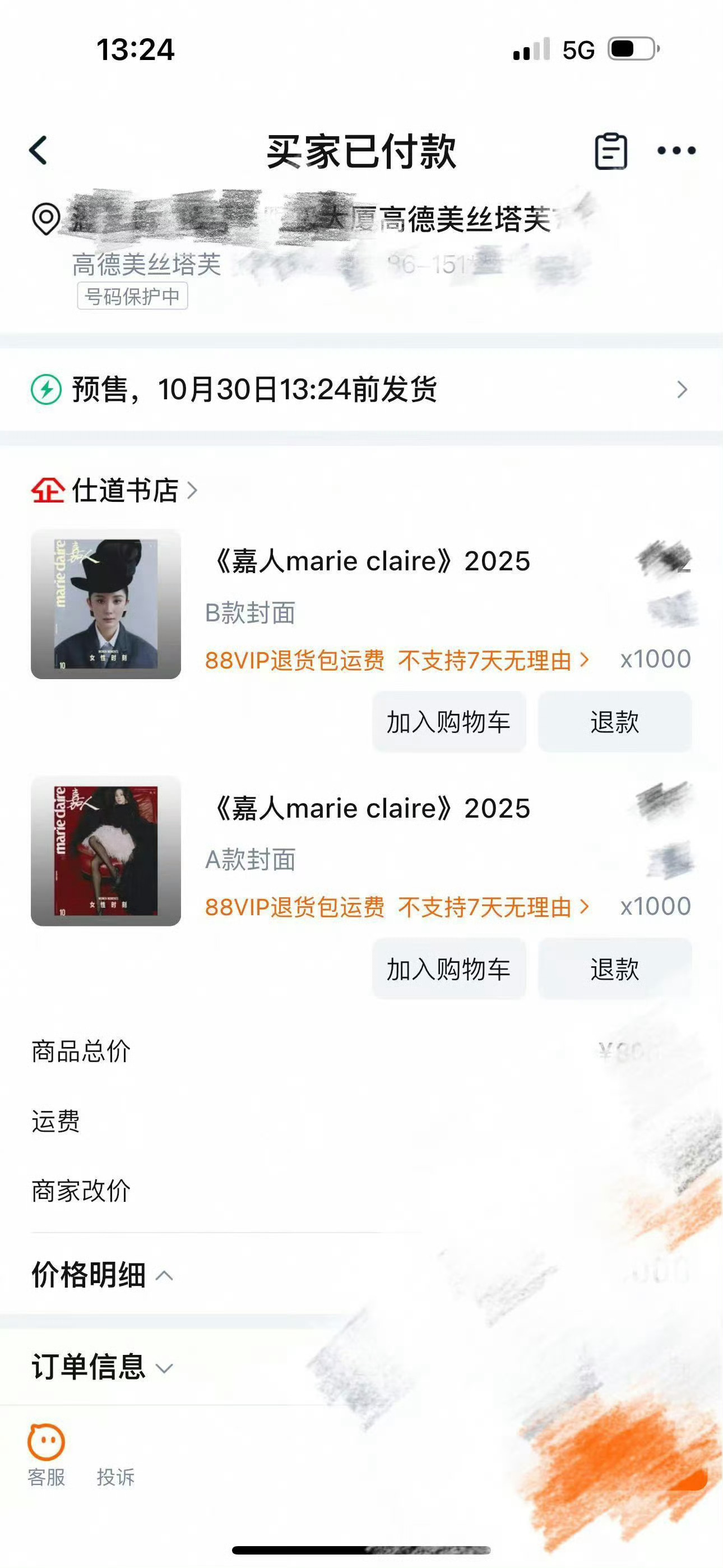 杨幂851 粉丝852 丝塔芙853[柯基] ​​​