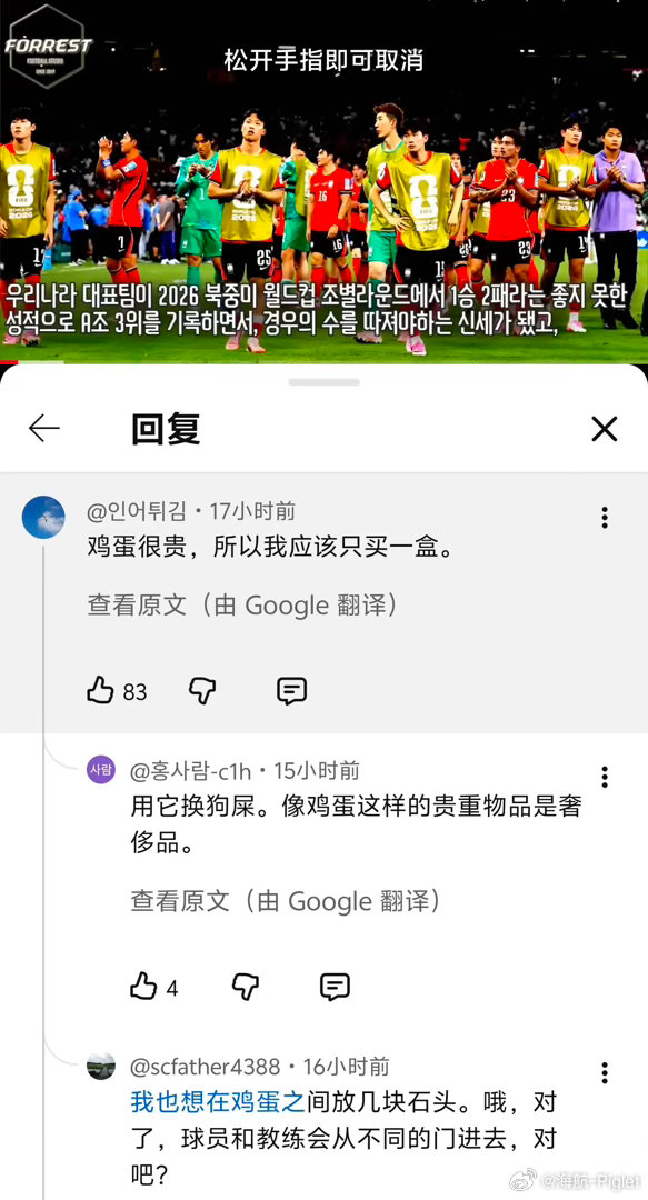 小组出局都叫黄金一代了韩国媒体真会往自己脸上贴金。韩媒批韩国黄金一代耻辱出局
