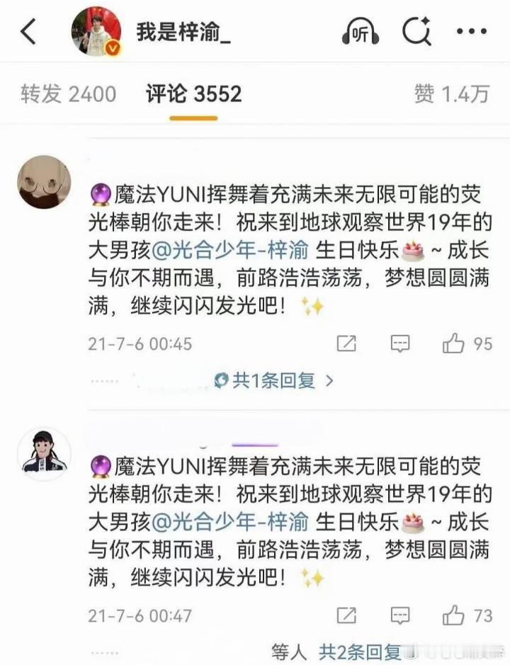 放一个时间线，21年就在用梓渝 ​​​