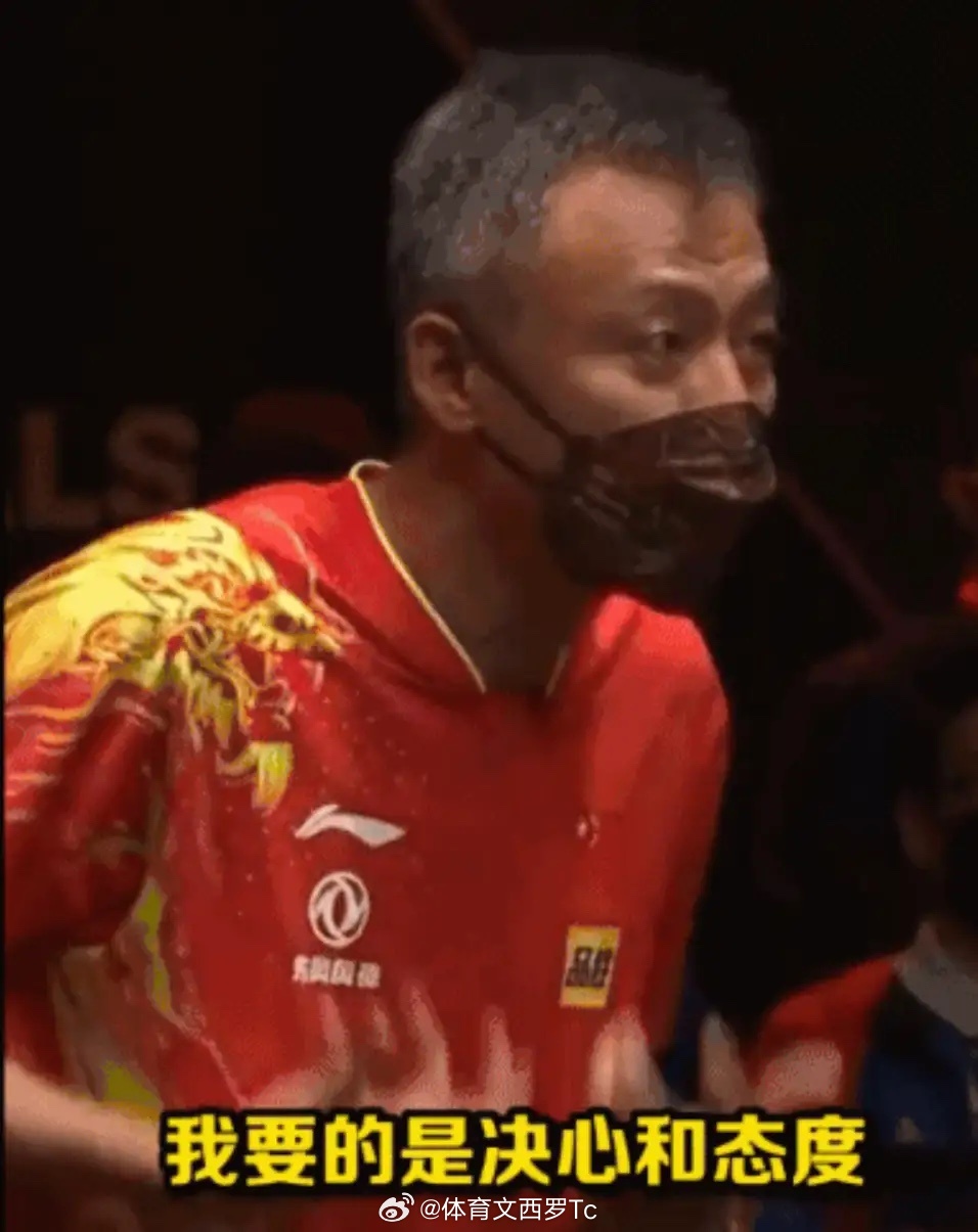 官宣！秦志戬任国乒总教练！ 肖战担任国乒副总教练秦志戬担任国乒总教练肖战担任国乒