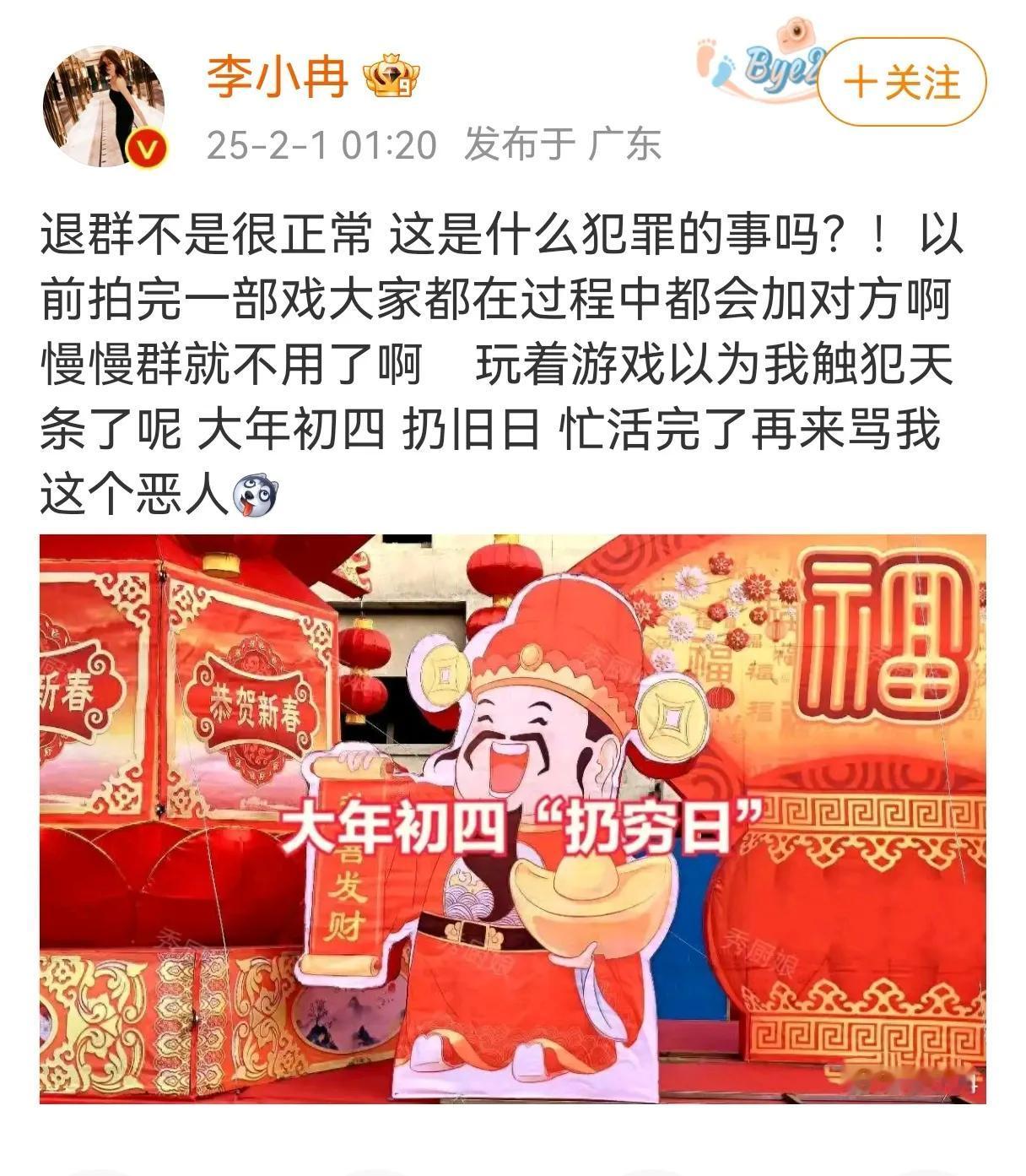 不知道各位朋友身边有没有李小冉这种的人，就是自己觉得吧，说话特直，他们把自己这种