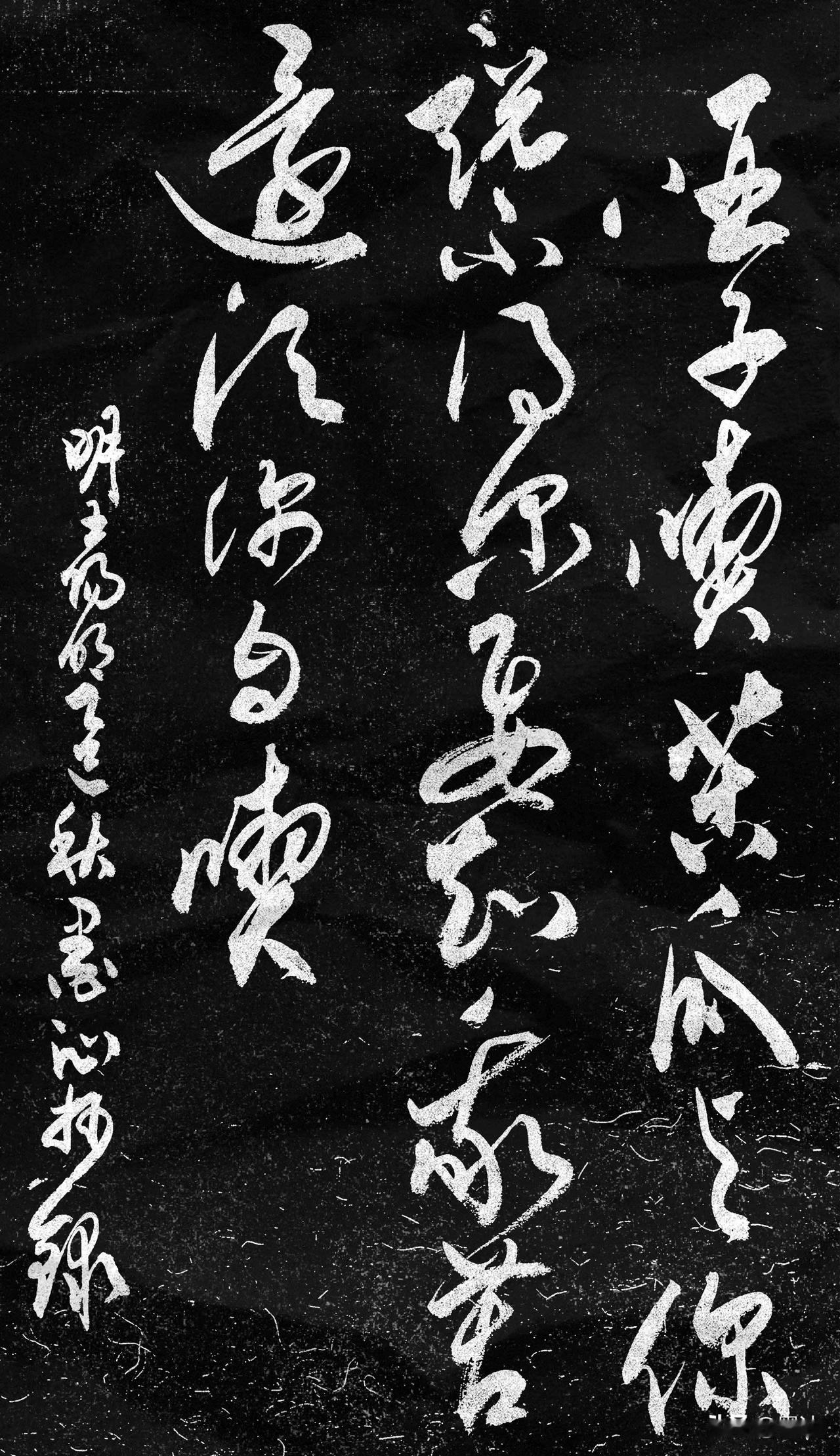 [原文]
哑子吃苦瓜，与你说不得。尔要知我苦，还须你自吃。
