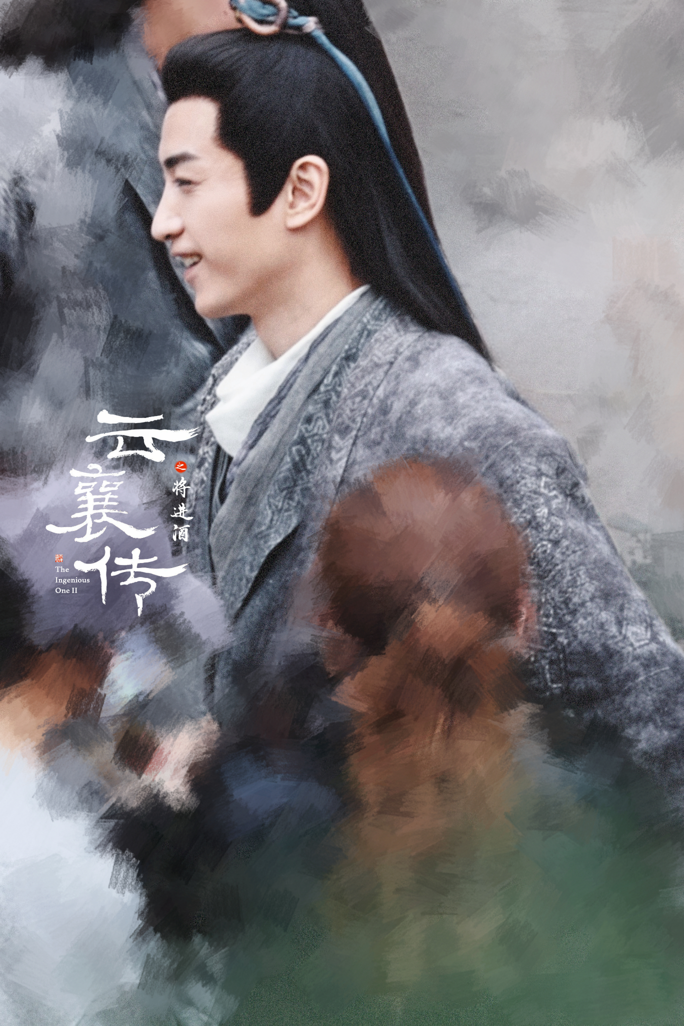 #电视剧云襄传[超话]#  抓住一只笑笑晓 和 一个酷酷襄可盐可甜就是我宝啦～#