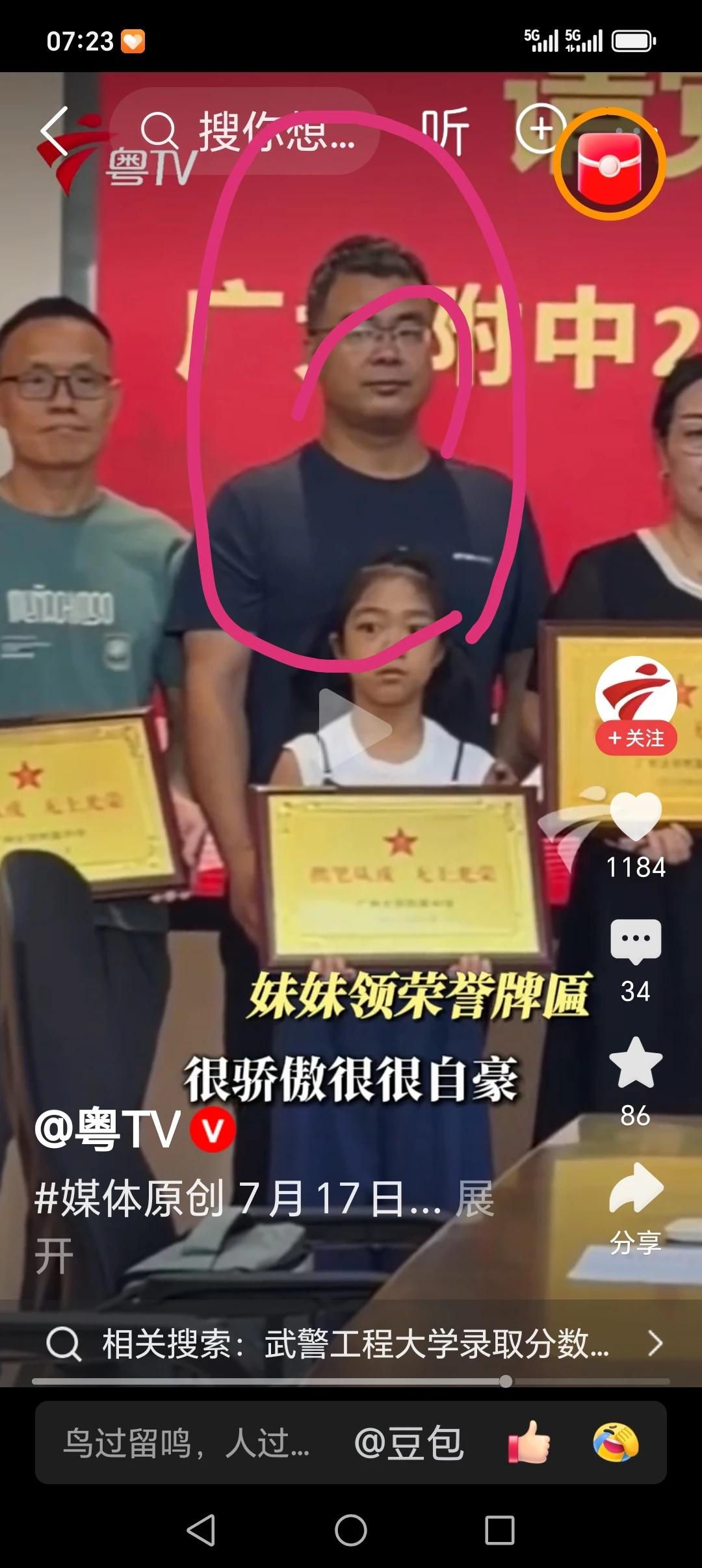 怎么有黑汉混血人